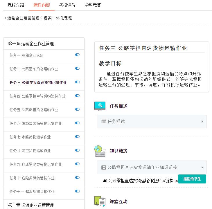 1553134477678176.jpg 教學服務