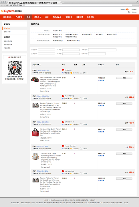 教育|經(jīng)管|商科|教學(xué)軟件 教育|經(jīng)管|商科|教學(xué)軟件