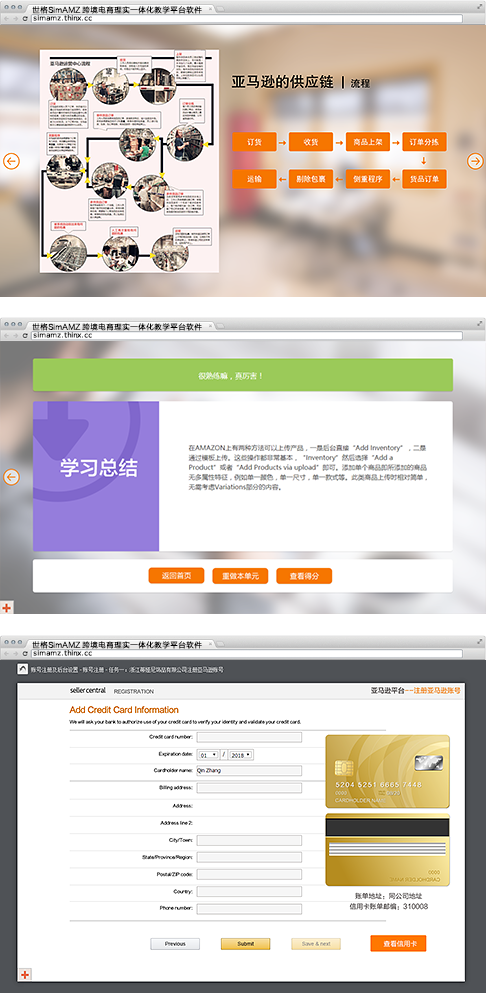 教育|經管|商科|教學軟件 教育|經管|商科|教學軟件