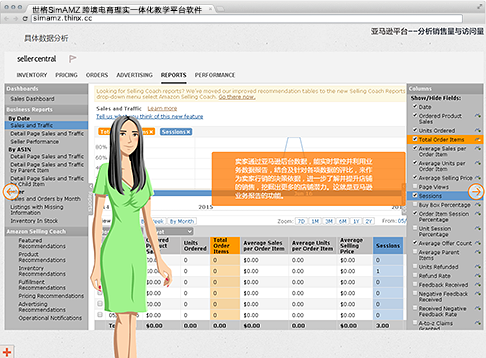 教育|經管|商科|教學軟件 教育|經管|商科|教學軟件