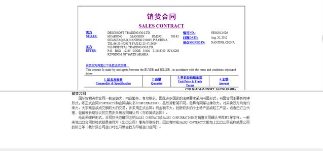 1645521468301896.jpg 圖片關(guān)鍵詞